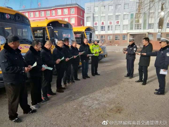 [百日安全行動(dòng)]輝南交警:大排查 大治理 密織校車安全網(wǎng)