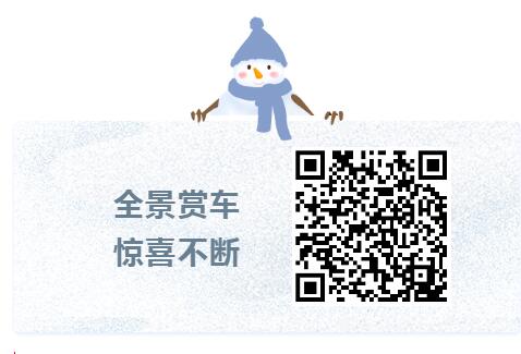 趁天黑，“黑校車”雪中超員，交警“偷偷”一路護(hù)送
