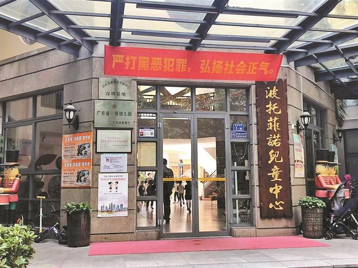 幼兒園學(xué)童下校車后被撞受傷 教育主管部門認(rèn)定幼兒園存在過錯