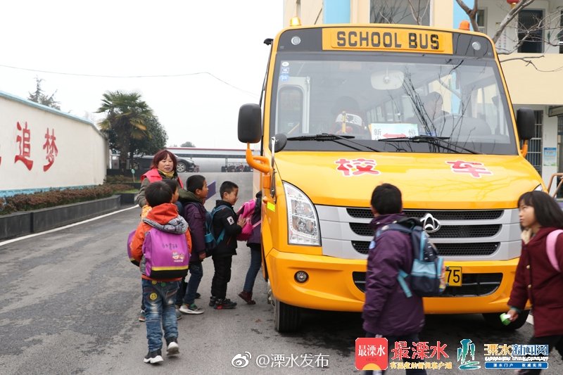 號外，溧水80輛校車投入使用！孩子座位固定，還有實時監控～
