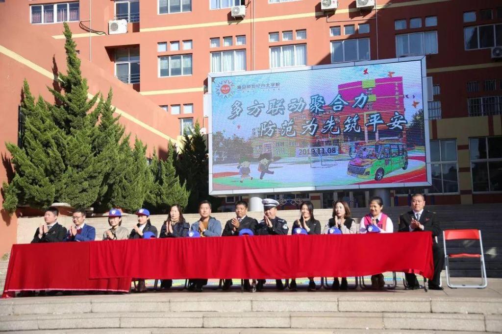 多方聯(lián)動(dòng)聚合力，防范為先筑平安