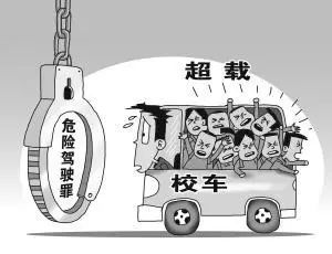 19座校車塞了41人，超載率達116%......危險！