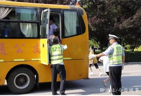 聊城一輛普通客車(chē)接送學(xué)生遭舉報(bào)，茌平開(kāi)出首張“黑校車(chē)”罰單