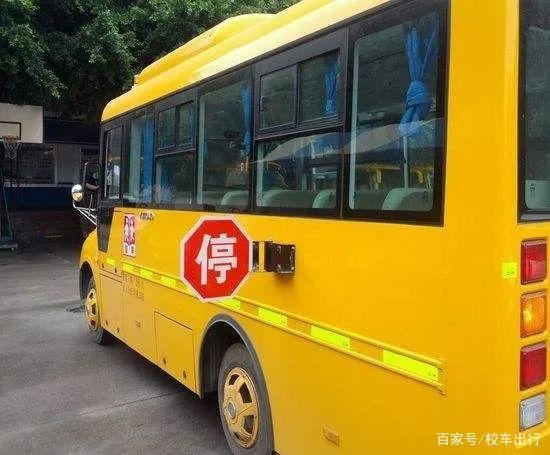 速看！校車違反這些規(guī)定竟要扣12分