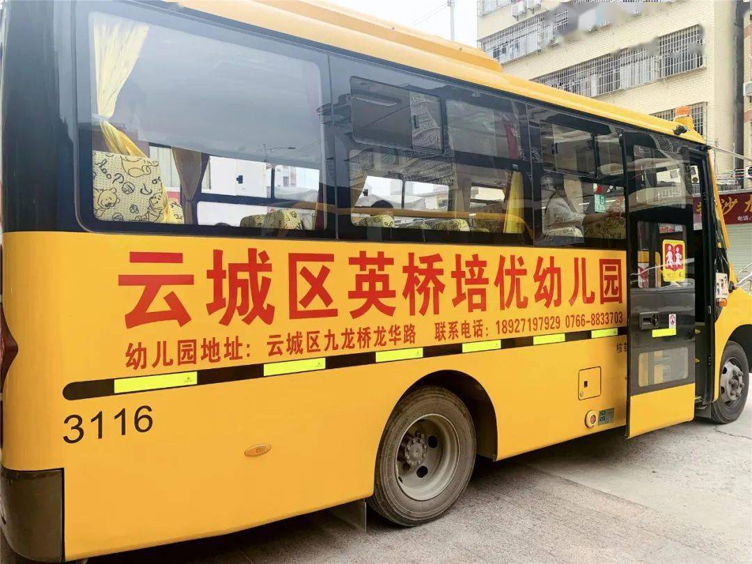 校車演練學逃生，安全之弦緊緊繃！幼兒園的孩子們從細節(jié)做起！