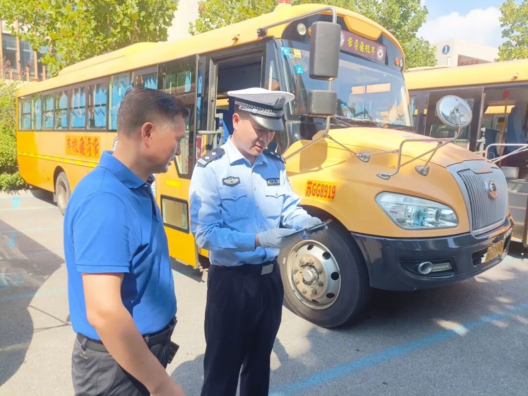 秋季開學，你家孩子坐的校車被“查”了......