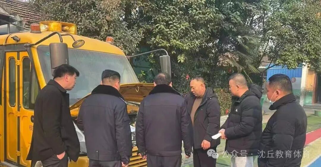 沈丘縣教體局聯合縣公安局交警大隊開展校車安全專項檢查