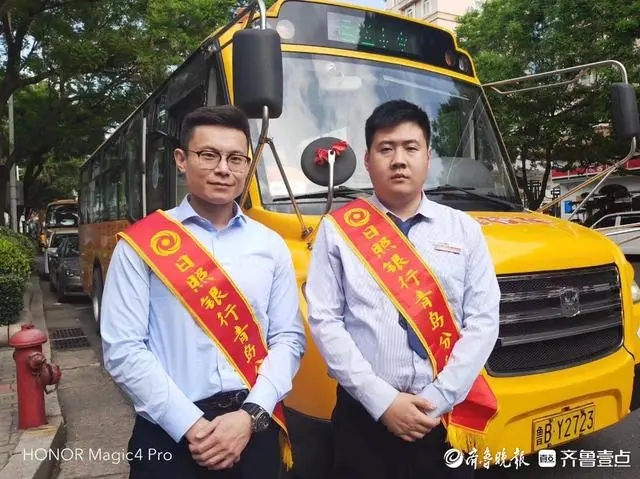 日照銀行青島分行：一路“童”行，流動(dòng)課堂進(jìn)校車(chē)