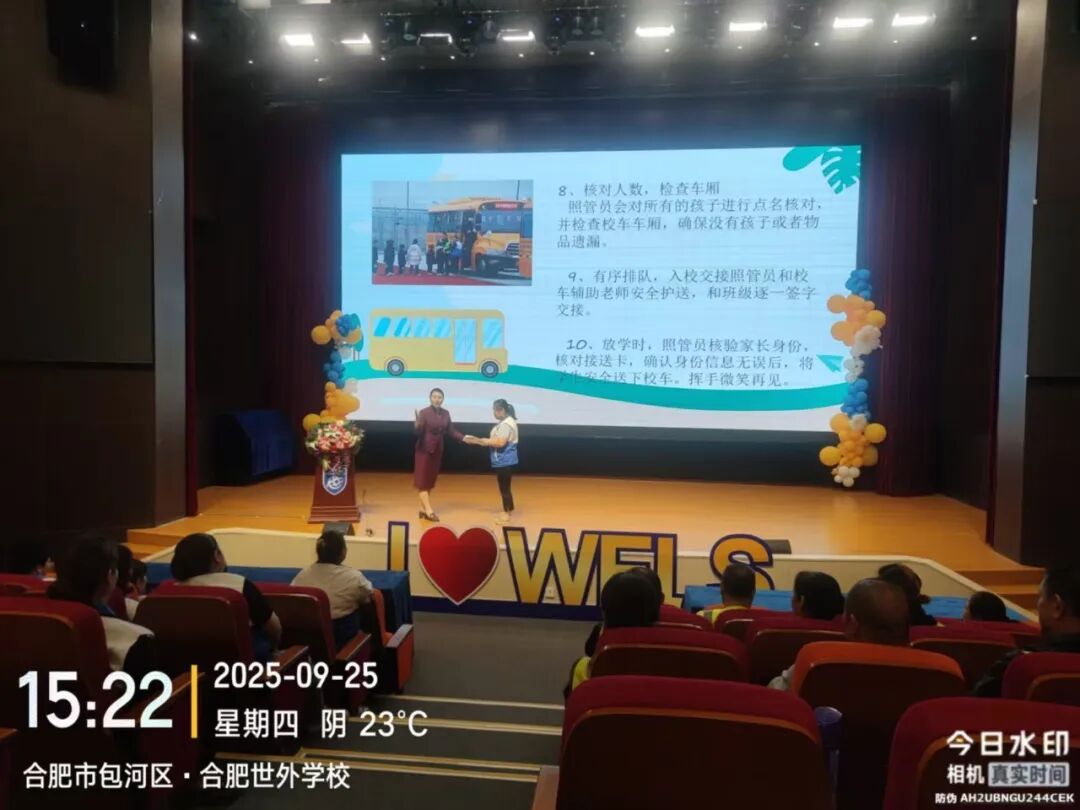 校車演練丨生命無彩排，防患于未然