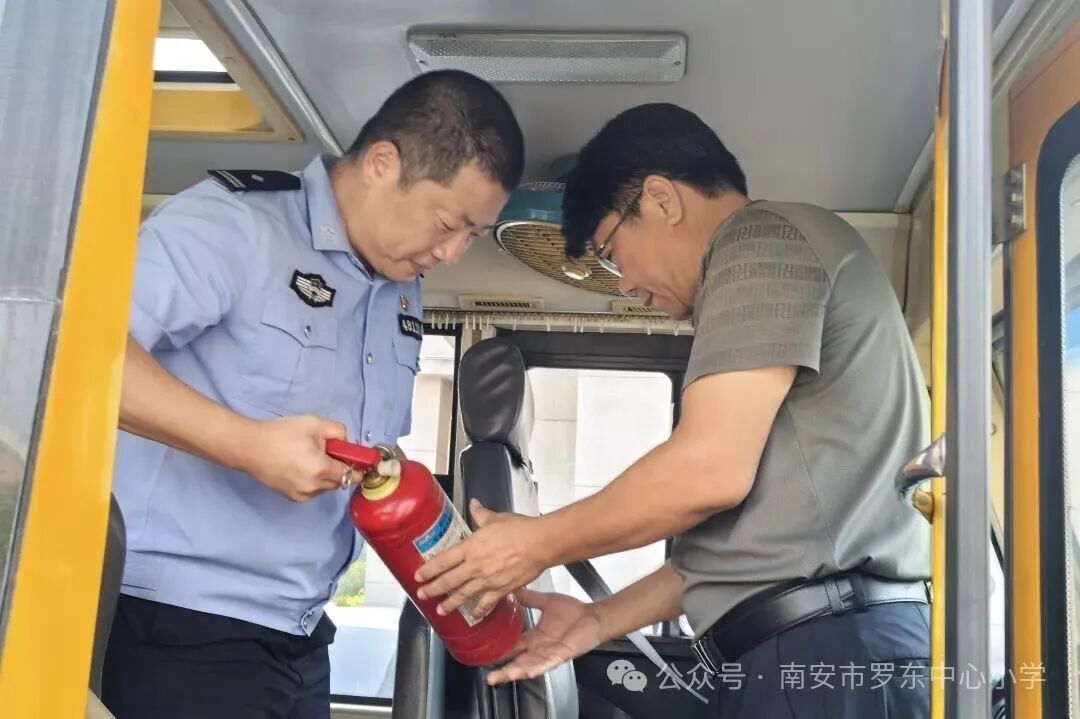 守護校車安全 共筑出行防線——羅東中心小學召開2025年秋季校車安全工作培訓會 守護校車安全 共筑出行防線——羅東中心小學召開2025年秋季校車安全工作培訓會