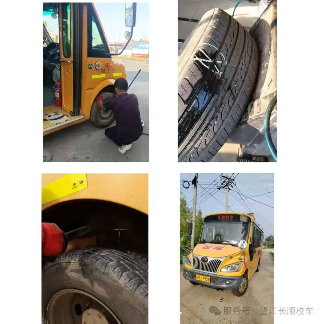 長順校車2025年國慶中秋雙節返校安全專項行動總結/ 長順校車2025年國慶中秋雙節返校安全專項行動總結