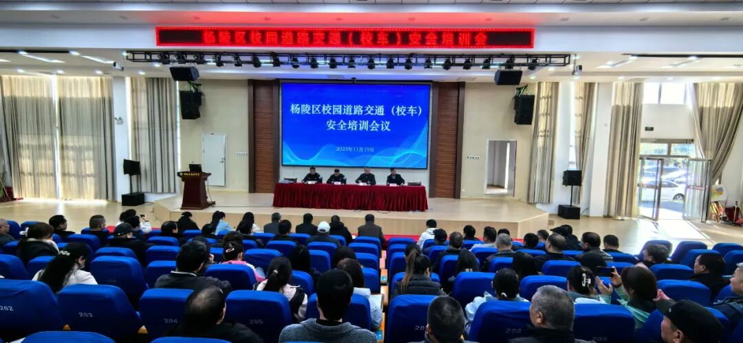 楊陵交警聯合楊陵區教育局、交通局對全區校車開展安全檢查 楊陵交警聯合楊陵區教育局、交通局對全區校車開展安全檢查