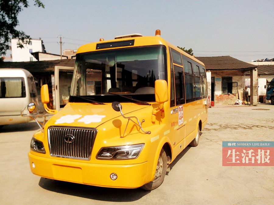 同款校車  一輛載著孩子飛馳一輛車牌1年多沒辦成