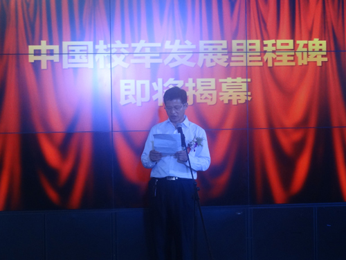 江蘇宿遷市宿城區(qū)英才雙語(yǔ)學(xué)校董事長(zhǎng)曹倫：選校車 品牌很關(guān)鍵