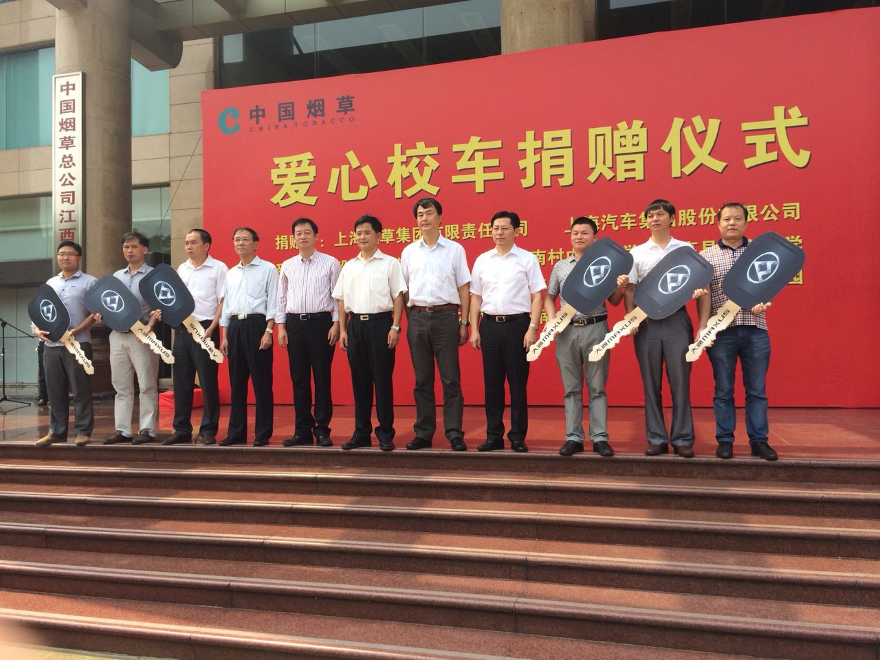 上汽集團(tuán)攜手上海煙草向江西捐贈(zèng)校車
