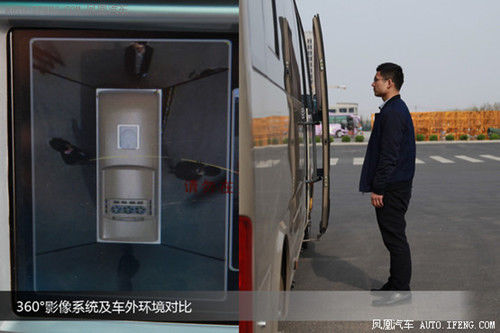 宇通E7純電動(dòng)客車體驗(yàn) 簡約而不簡單