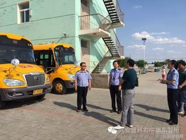 校車線路、標牌安全檢查