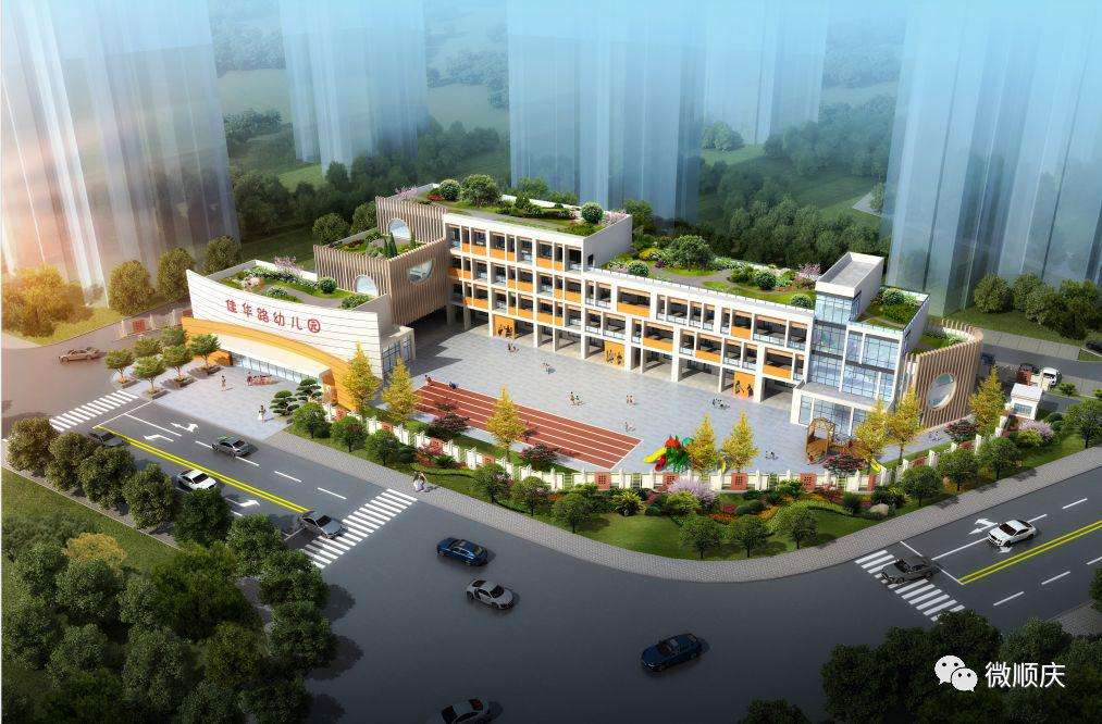 三亞吉陽區11所新增公辦幼兒園預計今年底前全部開園，收費標準→