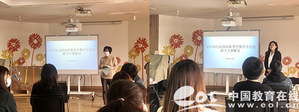 紫陽(yáng)幼兒園開展疫情防控演習(xí)活動(dòng)：防疫情·實(shí)演習(xí)·盼佳音