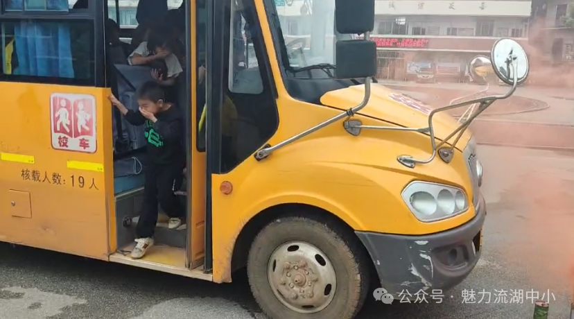 以演筑防 安全護(hù)航 | 紅谷灘區(qū)流湖中心小學(xué)開展校車應(yīng)急逃生演練活動(dòng)