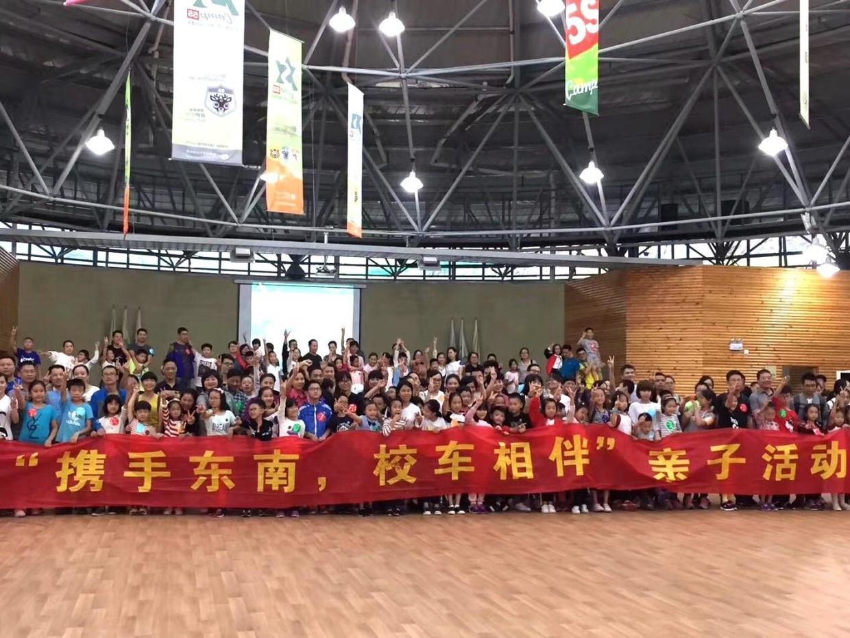 海格牽手東南汽運(yùn)打造校車安全運(yùn)營新典范