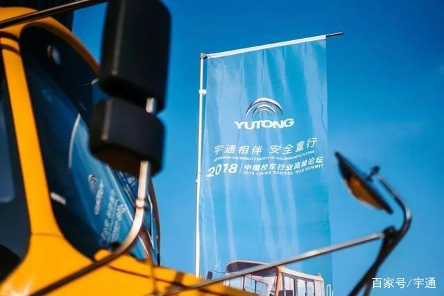 漲知識！為啥校車都長著一個長鼻子？
