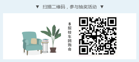 鄂州市華容區(qū)蒲團(tuán)鄉(xiāng)校車租用服務(wù)采購(gòu)項(xiàng)目（二次）招標(biāo)公告
