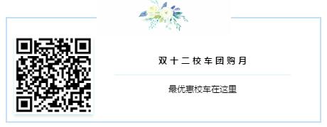 唐山市豐南區(qū)教育局教育局8輛校車采購招標公告