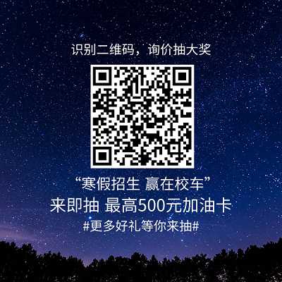 長白縣鄉(xiāng)鎮(zhèn)中小學(xué)校車服務(wù)項目[變更公告]